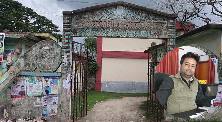 আপত্তিকর ভিডিও ভাইরাল, শাস্তির মুখে ২ শিক্ষক